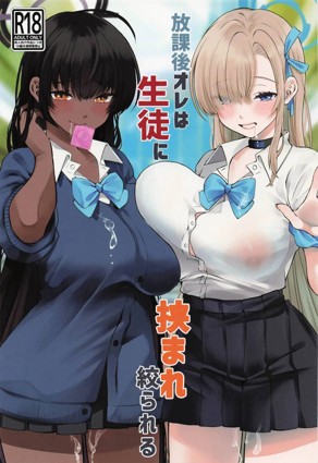 哔咔漫画韩国新番上线