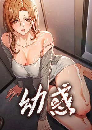 哔咔漫画韩国热门日漫推荐